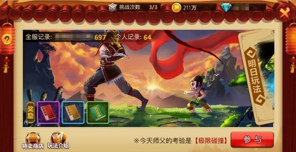 救援行政人员