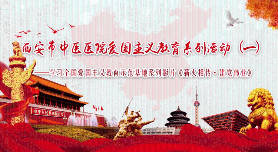 奥斯卡红毯秀